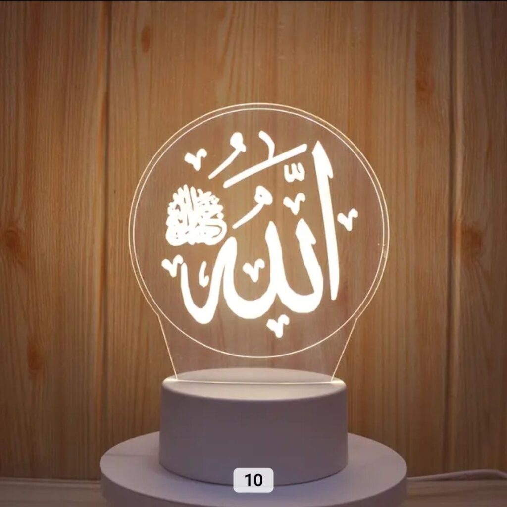 Veilleuse 3D Allah — calligraphie