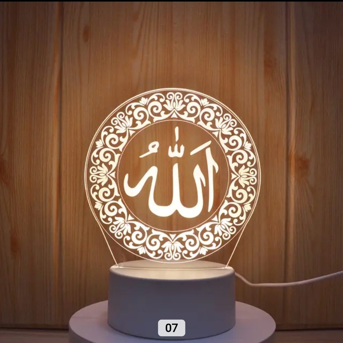 Veilleuse 3D Allah — médaillon